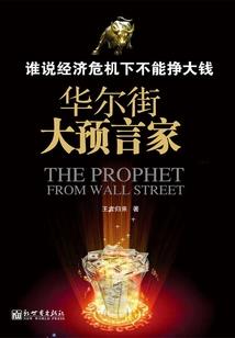 鼠年运气方向