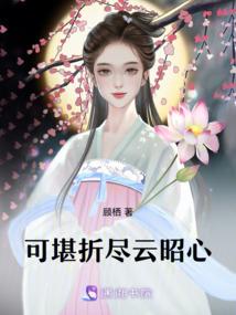 梦见带着孕妇逃亡
