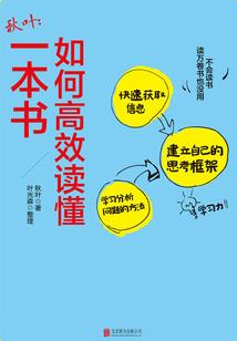猴子追男人