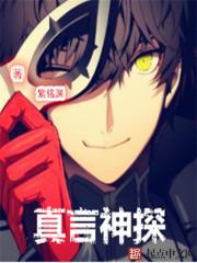 属马人有多少情人关系好