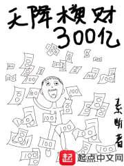 心地善良与风水无关