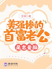 星座战斗力