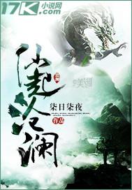 蒲槿沅名字的寓意