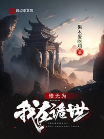 李云泽生辰八字