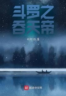 八字稍旺水多