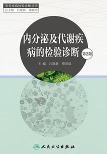 龙年六月份运程运势详解
