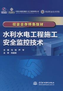 李居明风水学秘笈