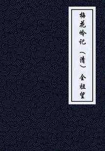 问属猪与属猪会相冲吗
