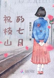 属羊属狗日常