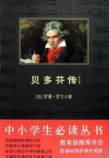 鱼钓八字环捆法
