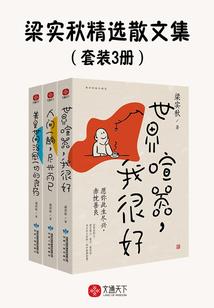 男人分手会越来越难受
