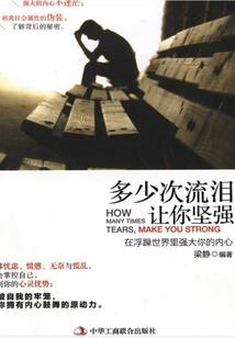 金牛座哪个星座最帅男