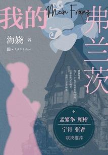 金牛座8月5日运势运势