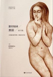 属马男孩头像霸气