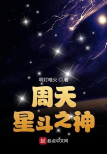 章丘万达住宅风水