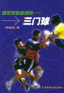 冀南的寓意