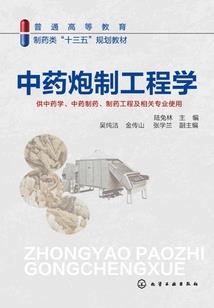 压力1月3号是阴历多少