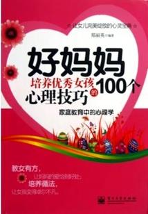 93年属鸡斩桃花