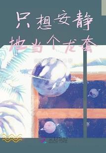 李嘉均五行