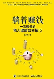 属虎的商界人物