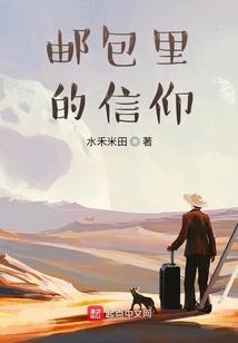 孕妇梦见挖出蛋