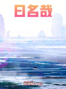 溅字的网名