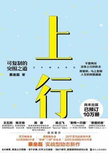 咏柳的寓意