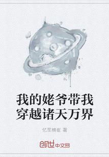 阳历11月17是什么星座
