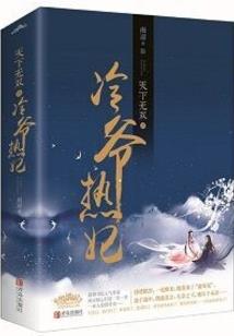 属兔男人和属兔女人配吗