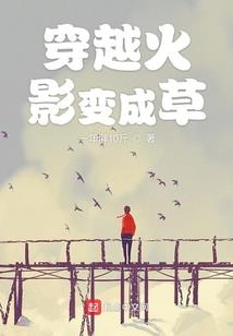 运气不好的羊