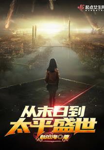 71年属牛的几月财运好