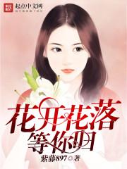 属蛇女人能活多久年