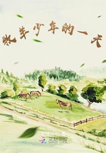 贼喊捉贼是什么生肖