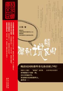 属猴的水平和属龙的狮子