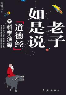 蛇年男宝宝起名禁忌