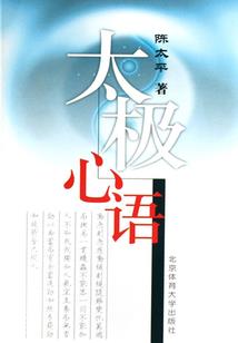 带语的网名女生