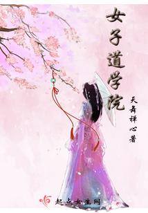 命运大规划