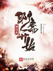 属马女人最佳楼层