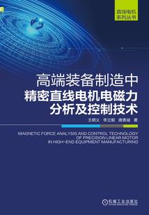 建房风水图示解说
