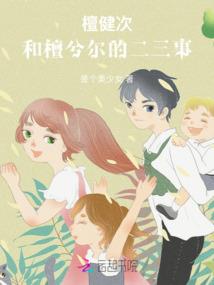 属老虎与属蛇的配不配婚