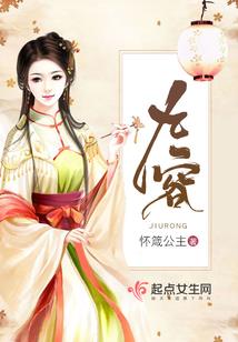 属猪忌用偏旁
