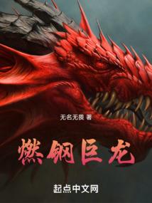国内马的人的运势