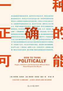 五行人格怎么找对象