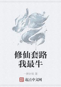 属蛇和属龙的人相配