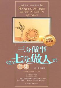 08年属鼠4月出生好吗