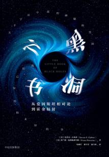 12星座王子