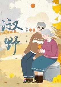 属猴爸爸属鼠妈妈生