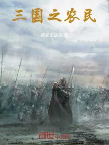1991年属羊男生买房