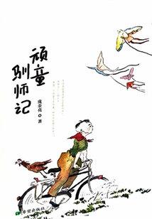 59年属猪2019运势