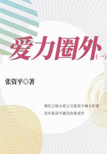 十二星座生活缺点排名